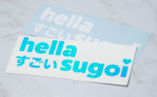 Hella Sugoi Sticker